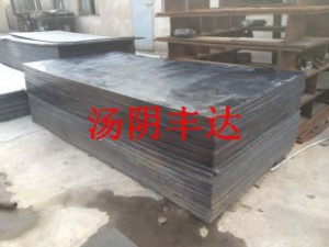 PE高份子耐磨板